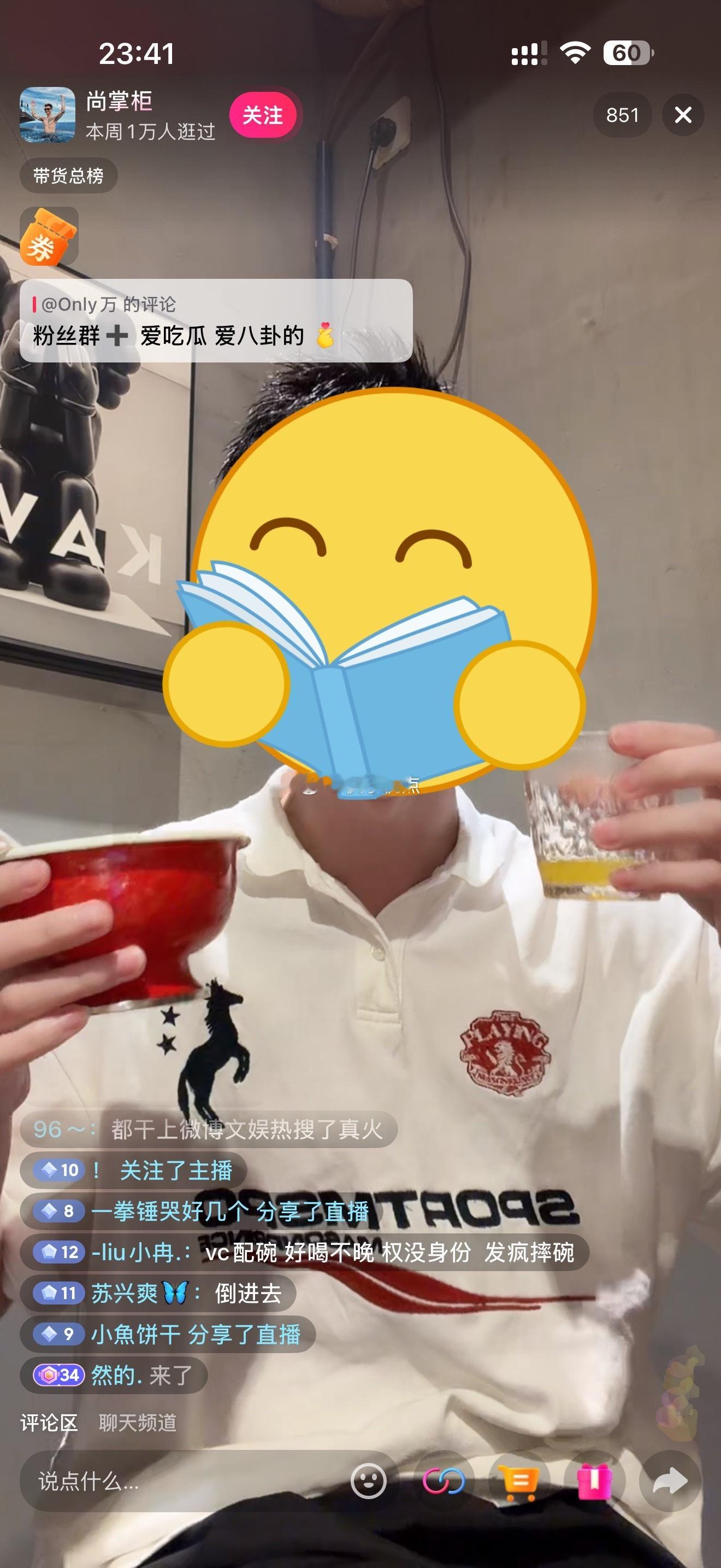 比较薛小婉和褒姒俩人各自的闺蜜 一个猖獗蹭热度 天天都在奚弄薛小婉和vc  （这