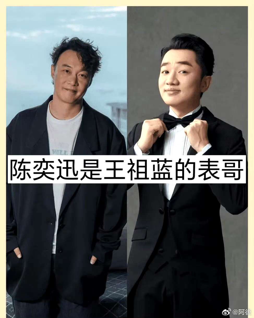 王祖蓝不愧是陈奕迅表弟 以前总以为“歌神表弟”是综艺造梗，直到看见他在红馆无耳返