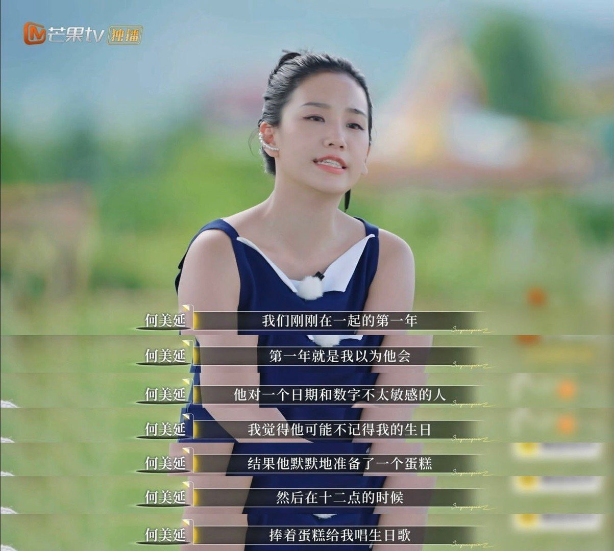 papi酱一句话戳破何美延的自我感动再见爱人 何美延分享的感动名场面太好懂！梁淞