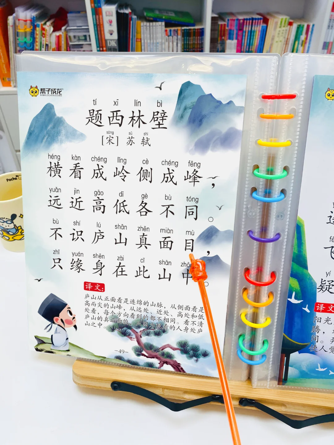 暑假带娃背诗小学语文古诗合集（1-6年级）