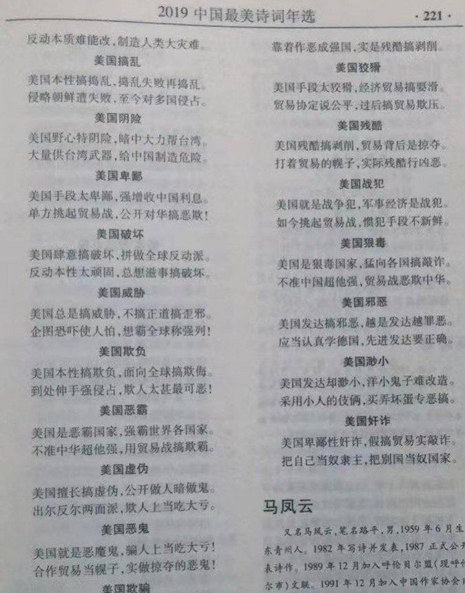 我们有生之年能看见美国亡国吗？
苏联也是九十年代突然解体，美国内部矛盾这么大，会