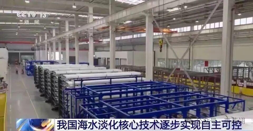 按照最新的报道，我国的海水淡化产能已经达到了每天三百万吨，并且还在继续快速增长，