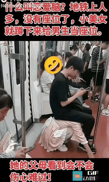 地铁上发生的一幕，让人唏嘘不已：一女孩穿着粉色公主裙，显得优雅又美丽，然而她却毫
