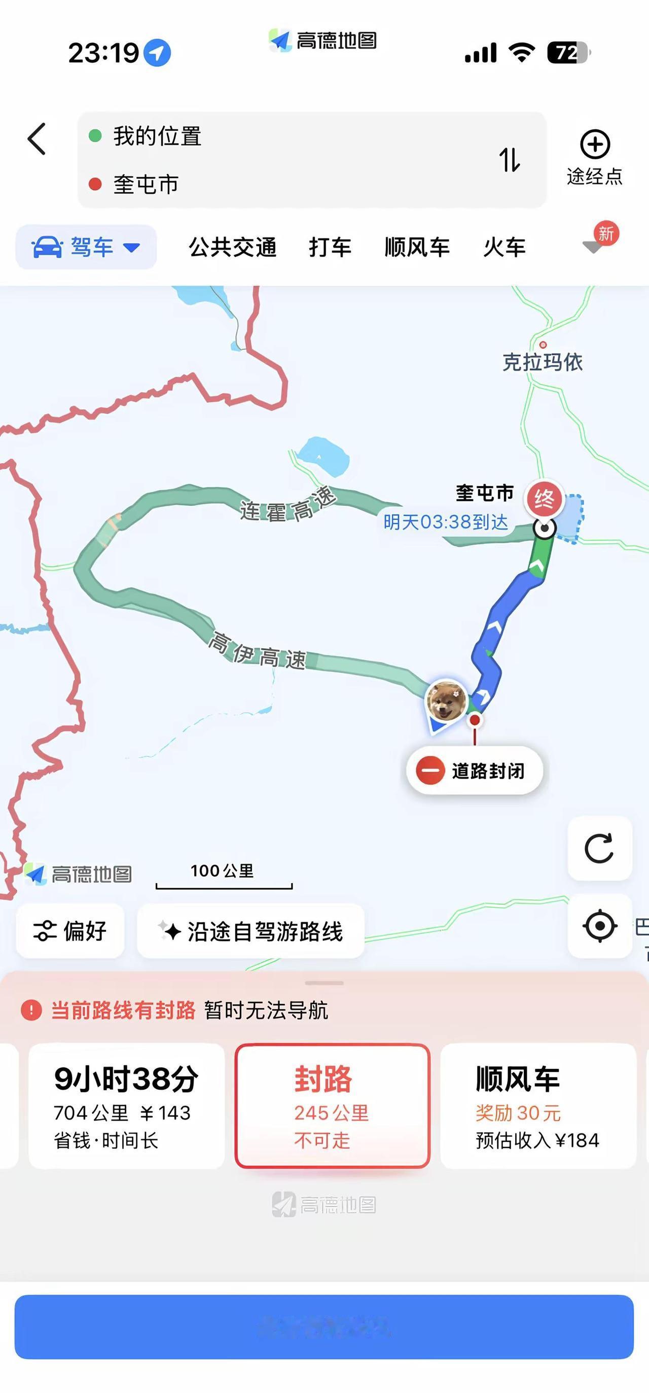 218。怎么办啊，心死了，十个小时218国道 泥石流 大雪封路 线路推荐官