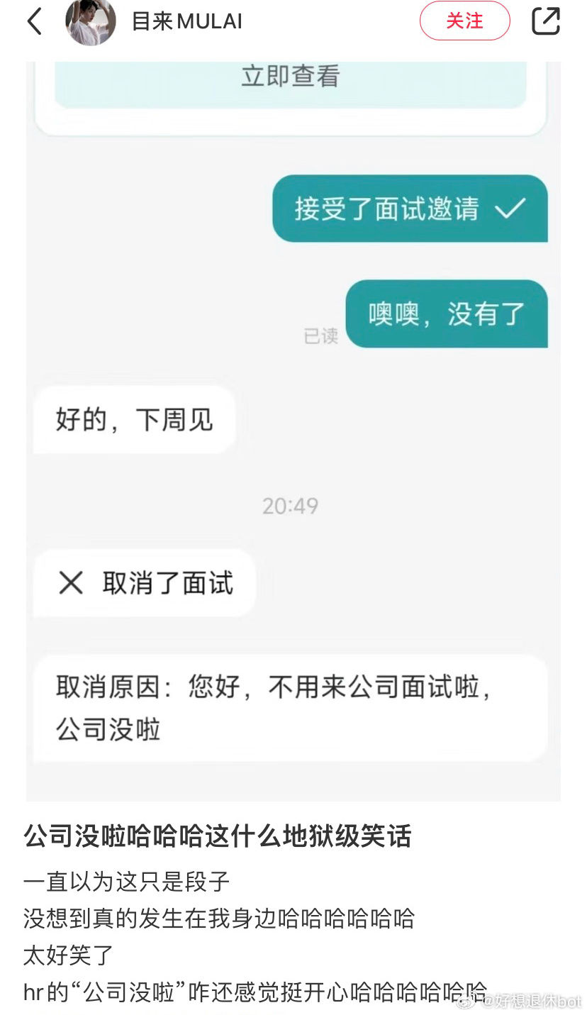 “啦”字体现了hr的什么心情 ​​​