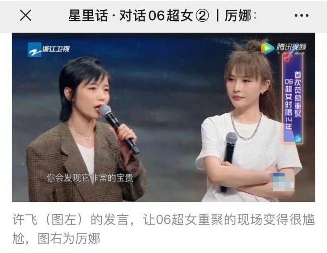 再见朋友阵容🥭赵文海团队+后期老毛«后会友期»（原«再见朋友»）即将开录，首发