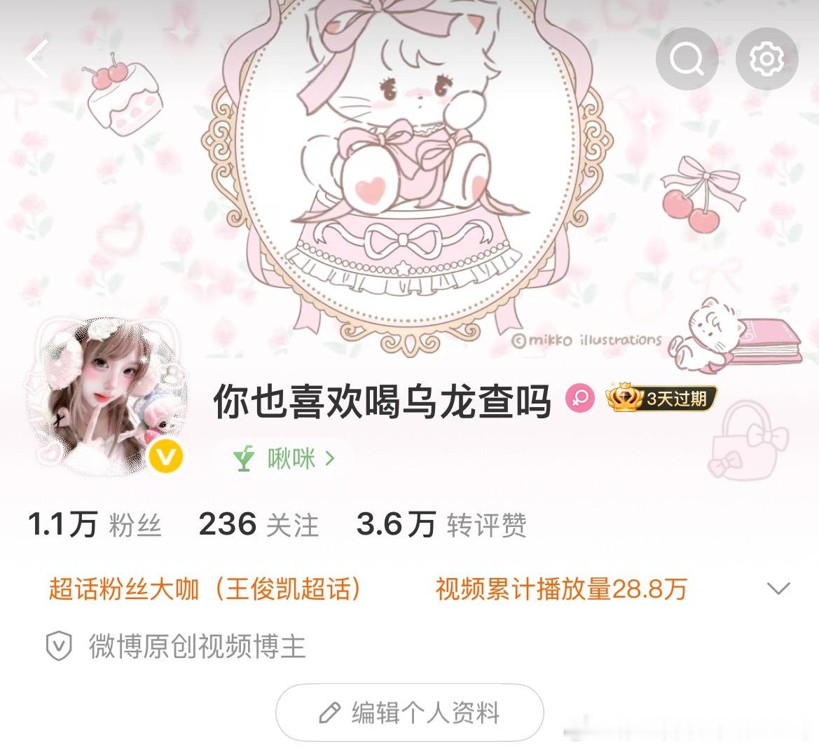 靠呗😧 我是真不想冲了