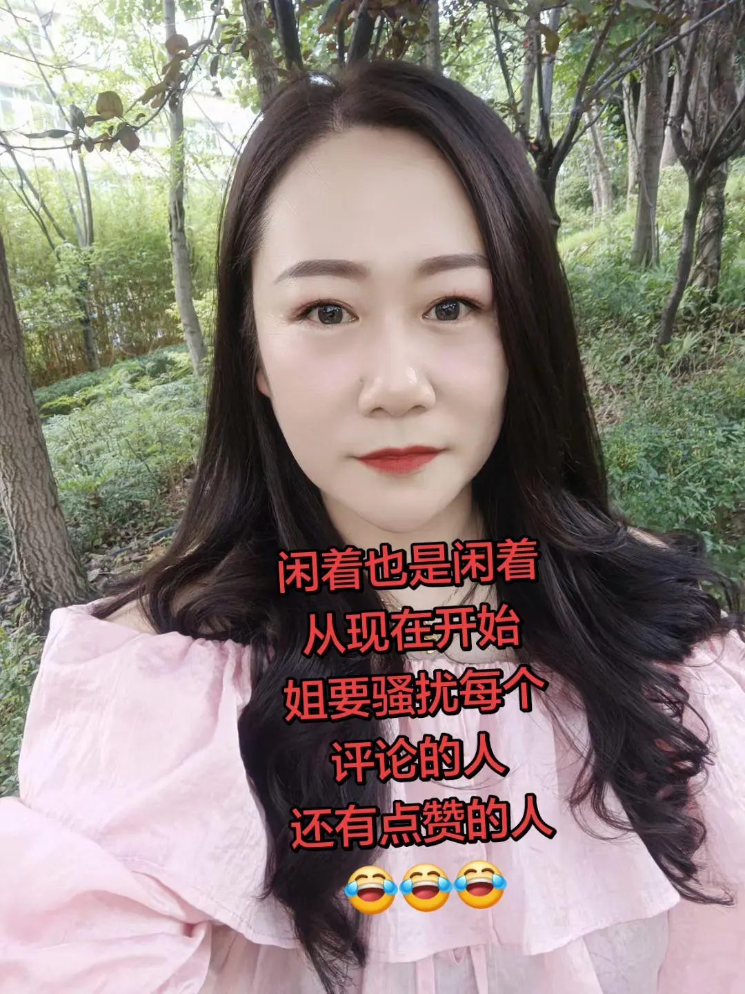娱乐一下开心就好 搞笑