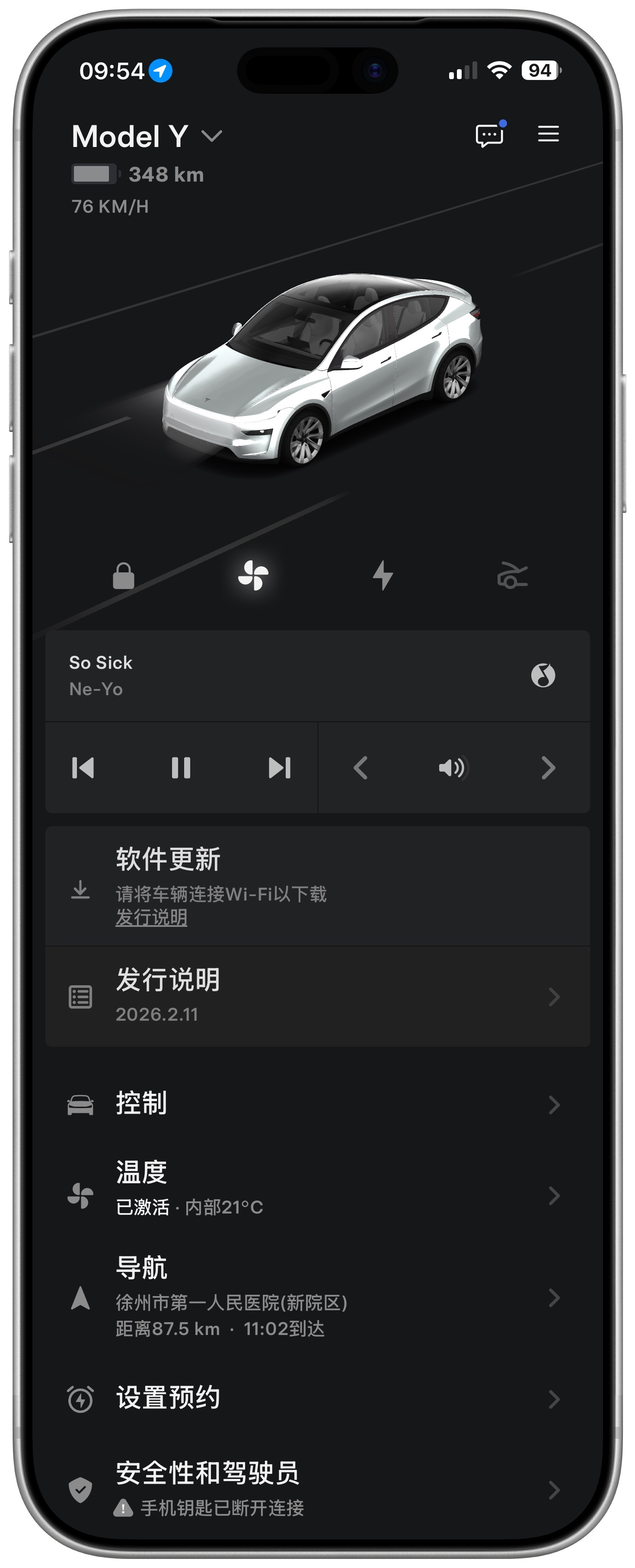 才发现特斯拉的App里面可以看到实时速度之外，还能看到媒体音乐和导航目的地，实时