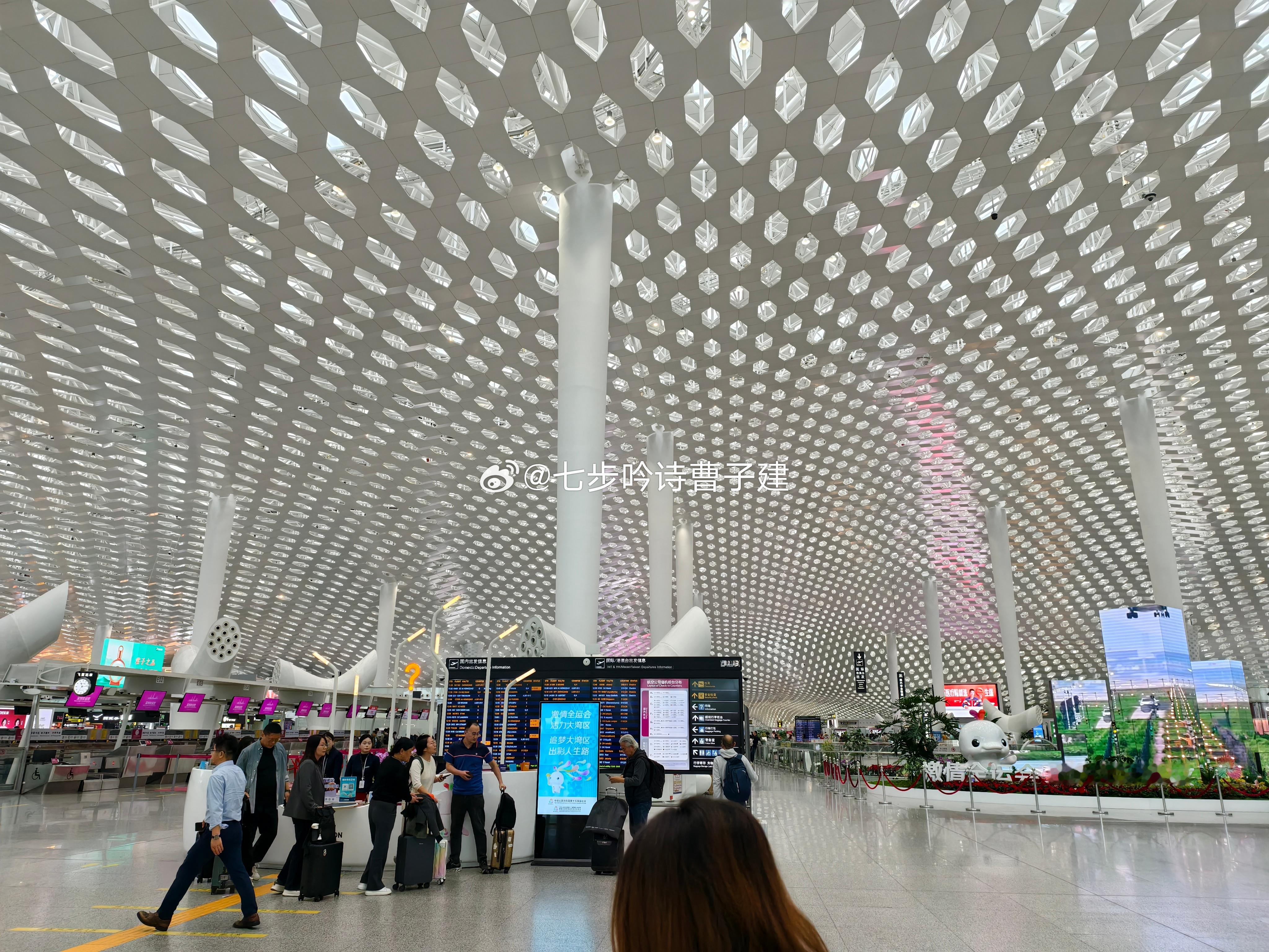 回京回京 深圳·深圳宝安国际机场