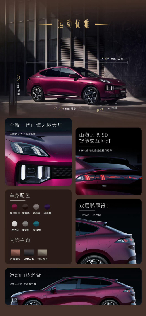 广汽昊铂为宠粉包下了阿那亚 昊铂S600正式上市，限时权益价17.99-19.9