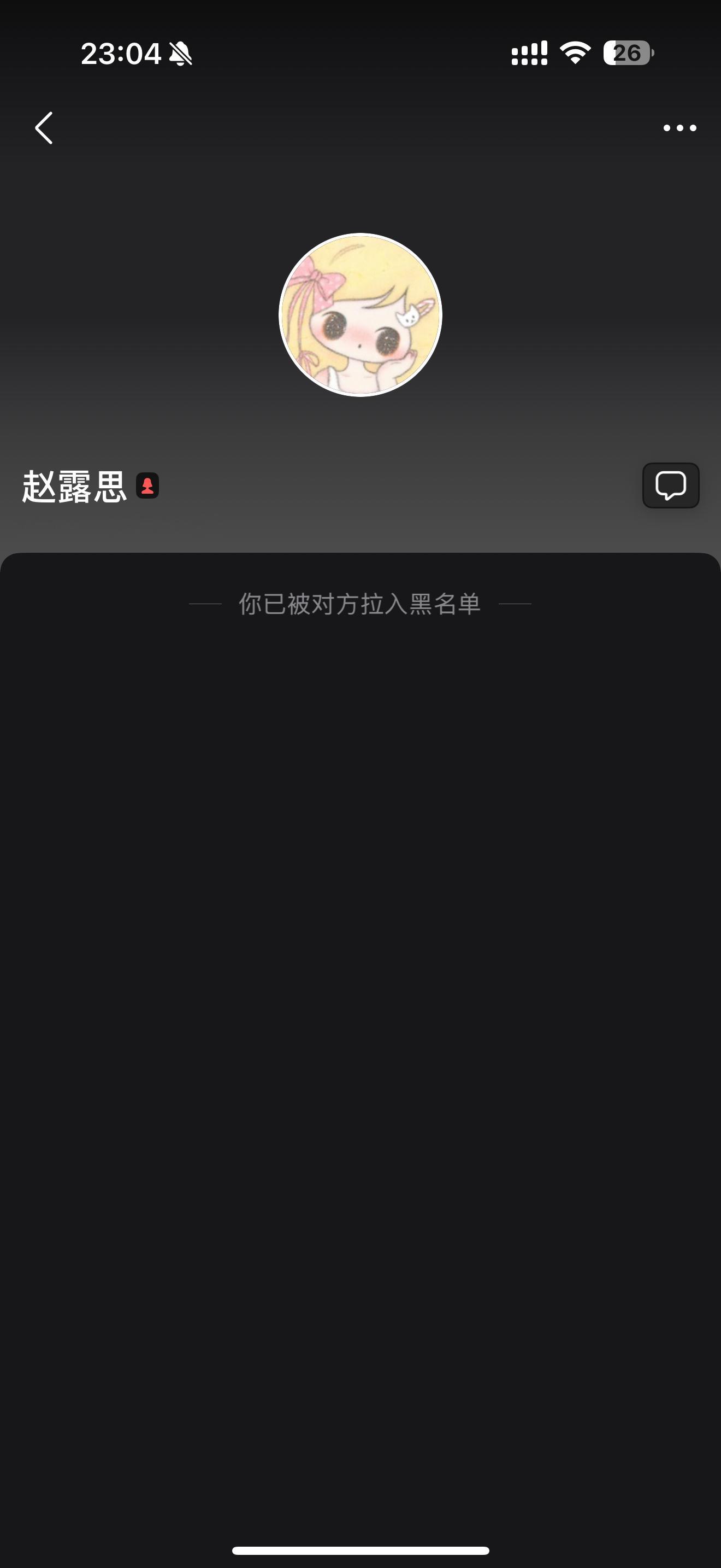 我孩子八百辈子过去了怎么还没把这个焚化炉爬出来的关中甩走啊🏳️ 