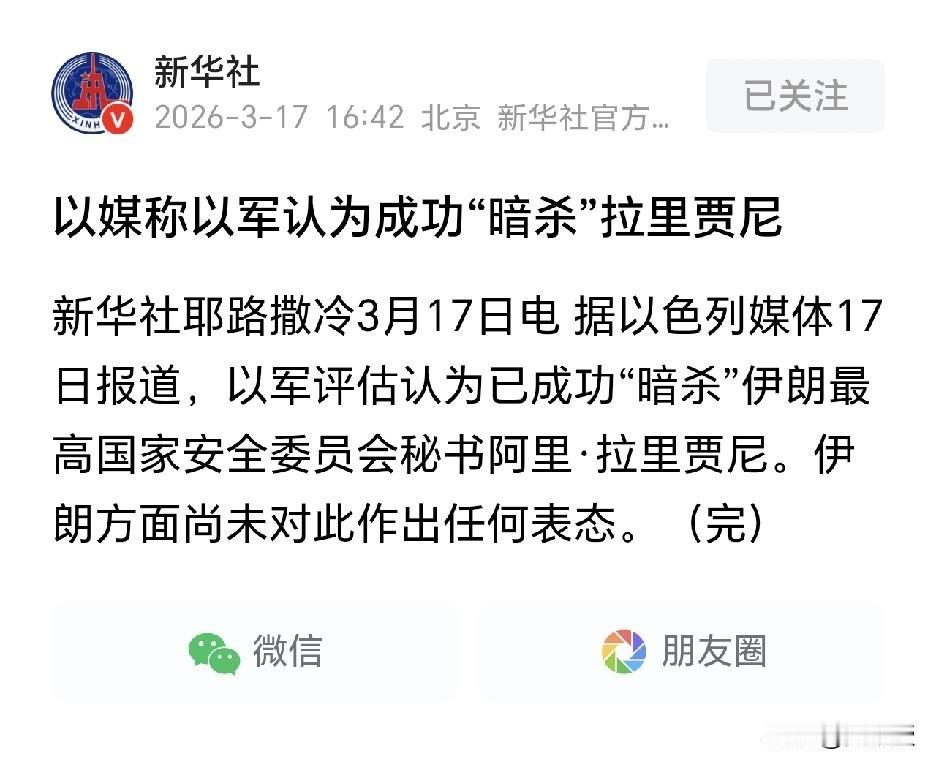 以色列太狠了
看样子
美军逐渐淡出
以色列打头阵