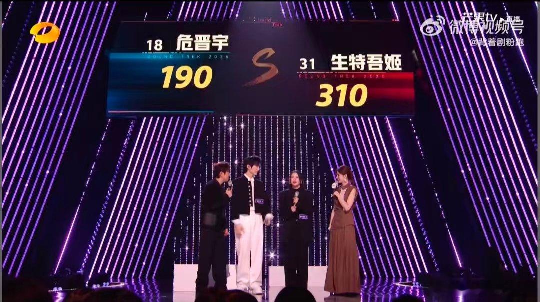 何炅 这不公平声鸣远扬 花花点评时不小心说漏，自己给开过小灶，秒回“这不公平”，