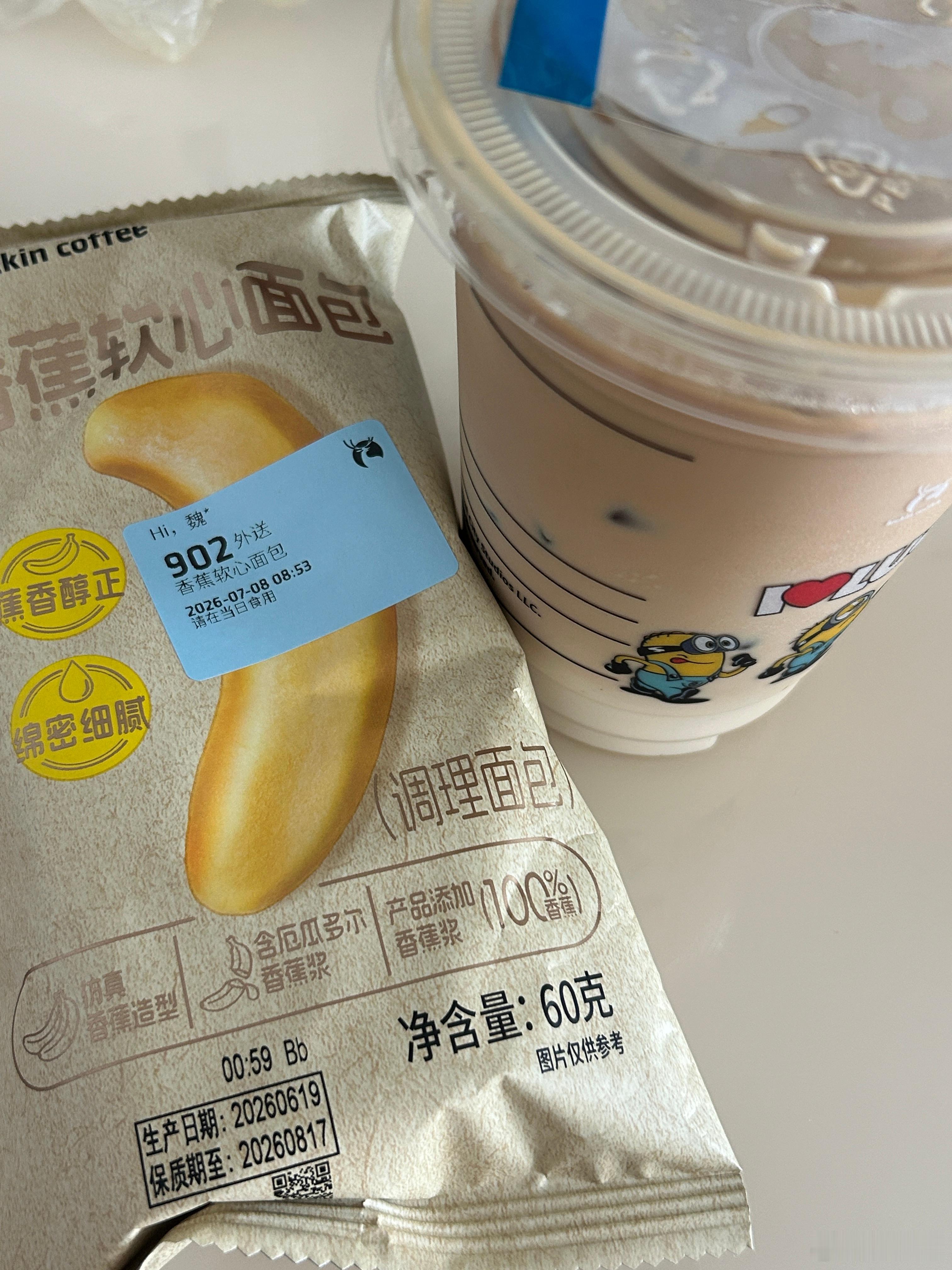 减肥第9天早餐：小黄油拿铁+香蕉面包+三重芝士贝果午餐：米饭+菜花炒肉+蒜蓉西兰