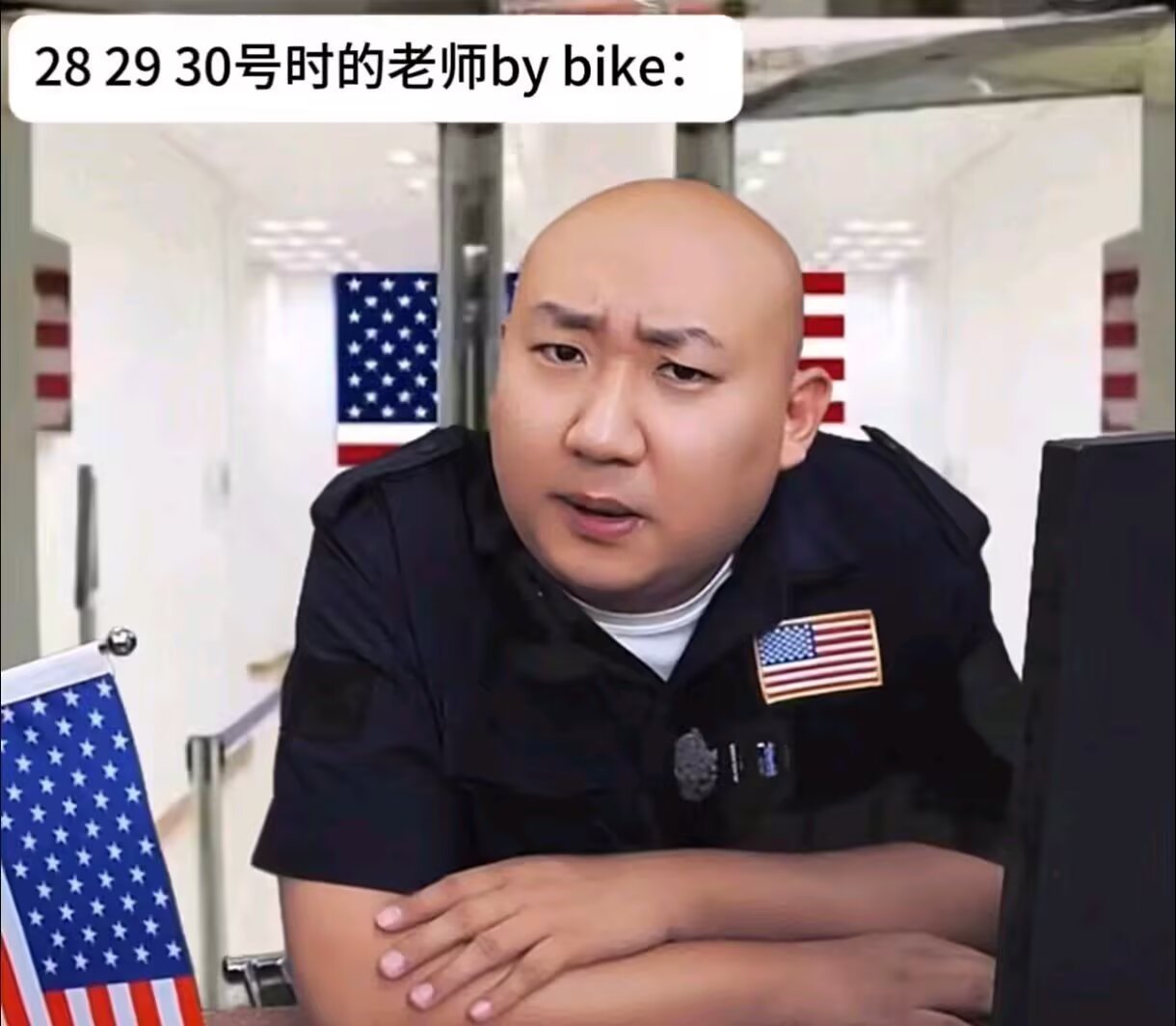 上5休1上5休3上3休7上3休1 老板/班主任：听说你想在国庆和中秋之间请假？[