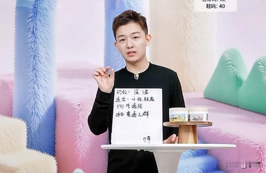 好久没上架的马油
又出现在与辉同行直播间了
到今天中午已经热卖5万多单
等晚上董