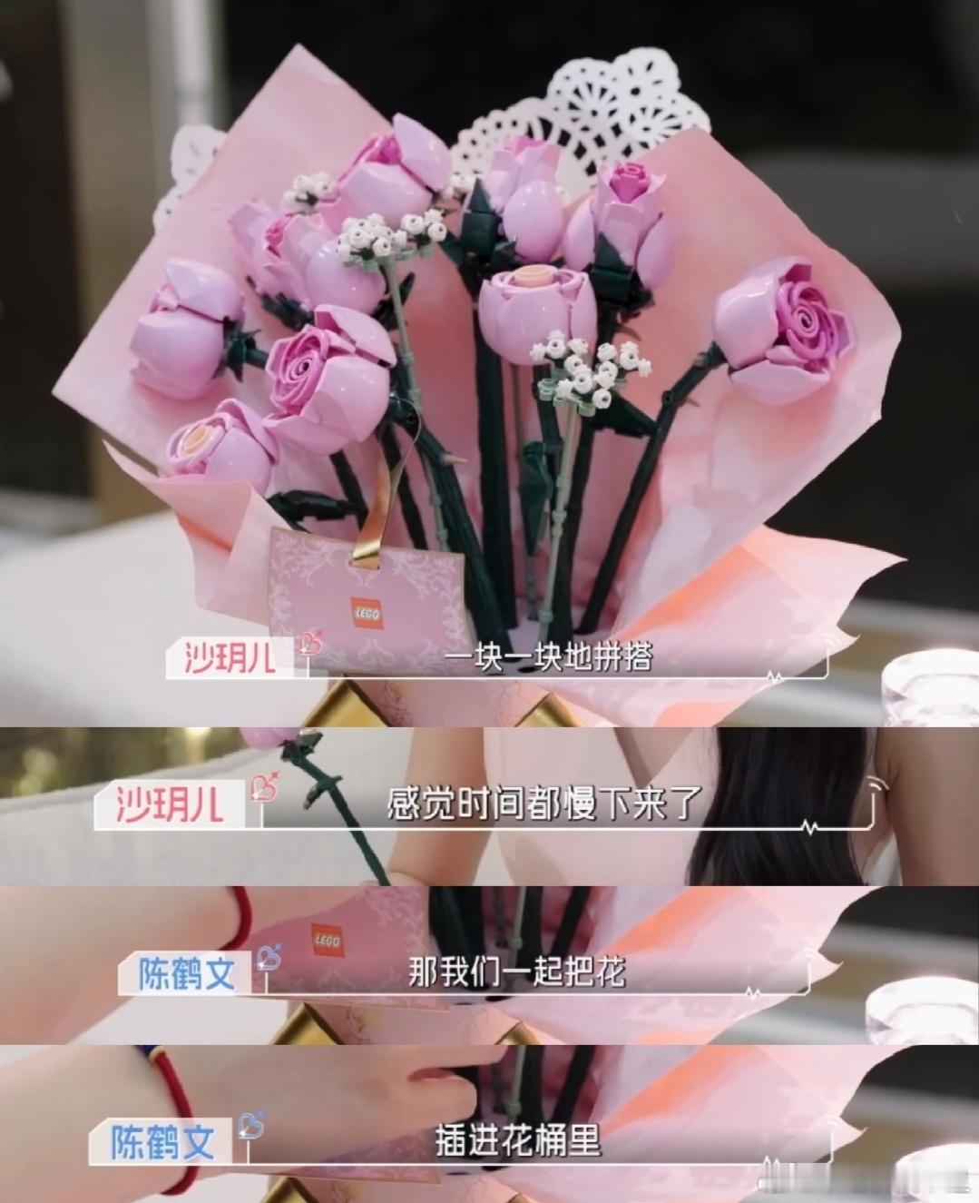 心动9陈鹤文用儿童心理学对沙玥儿不会谈恋爱的看心动9陈玥CP这段恋爱从来不是为了