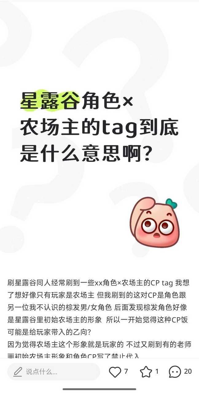 【】偷饭就偷饭还配得感高15600 