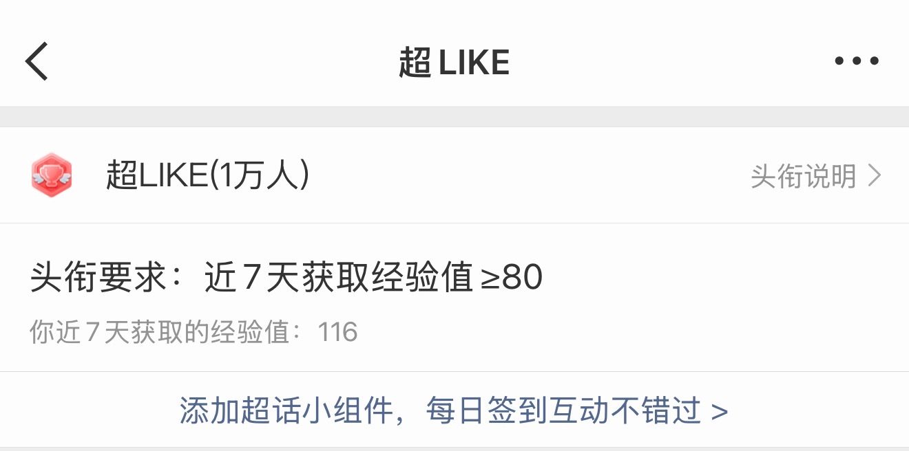杨洋  ymls太伟大了  超like破万了！！！杨洋0909生日快乐