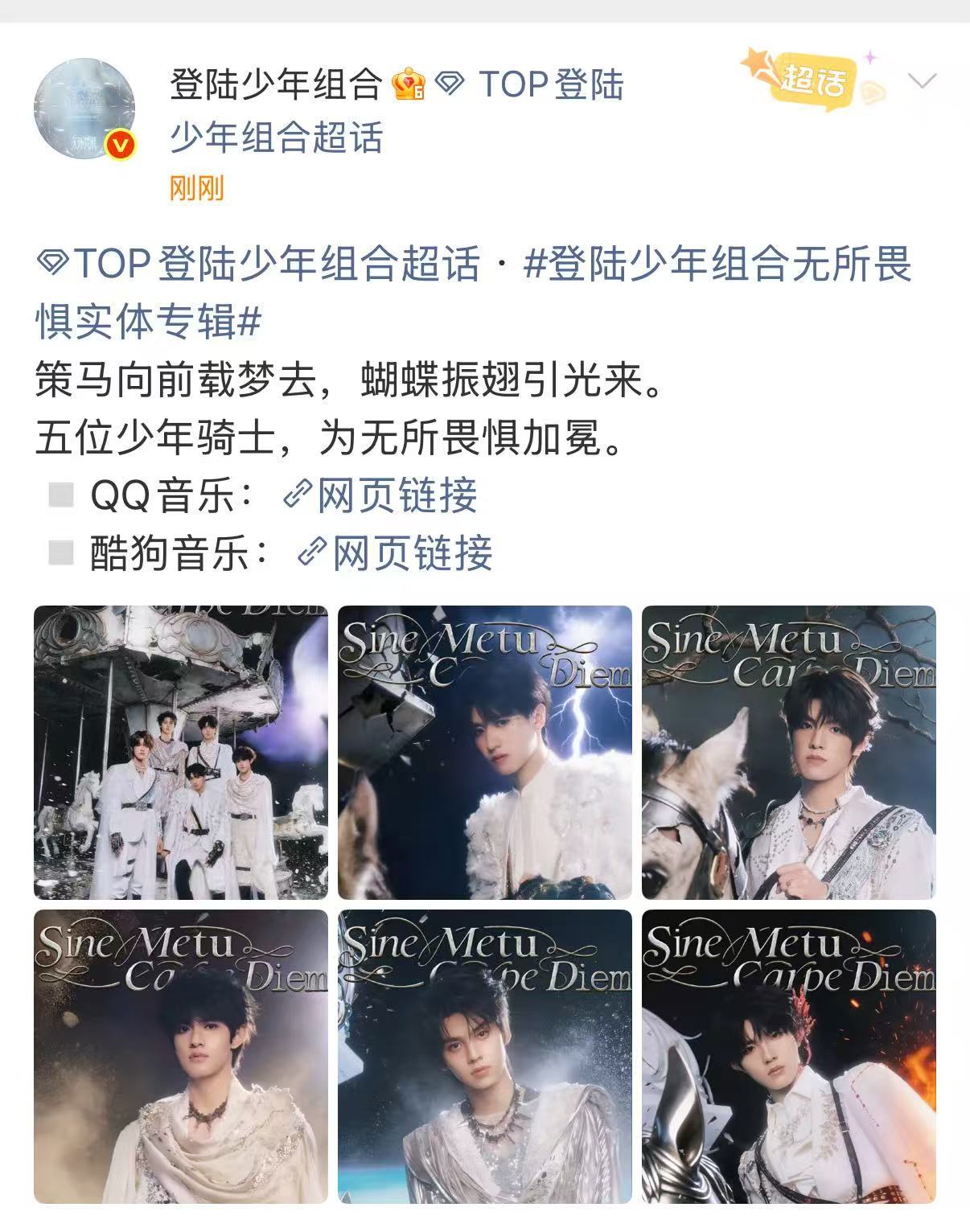 登陆少年骑士大片登陆少年策马向前载梦去登陆少年骑士大片，策马向前载梦去，行呀 