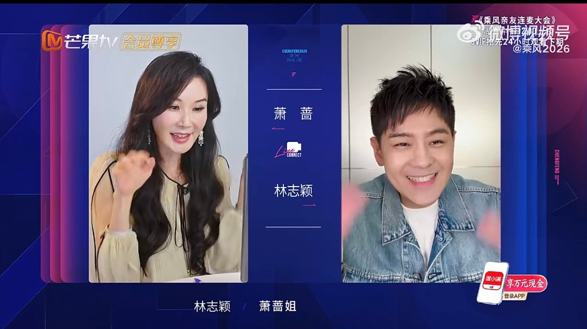 浪姐摇来了整个娱乐圈 应援阵容卷出新高度，大咖云集、星光闪耀，每一位好友的支持都