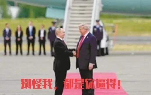 美国出昏招，威胁委内瑞拉，帮了普京大忙。美国在委内瑞拉门口玩火，弄得马杜罗不知如