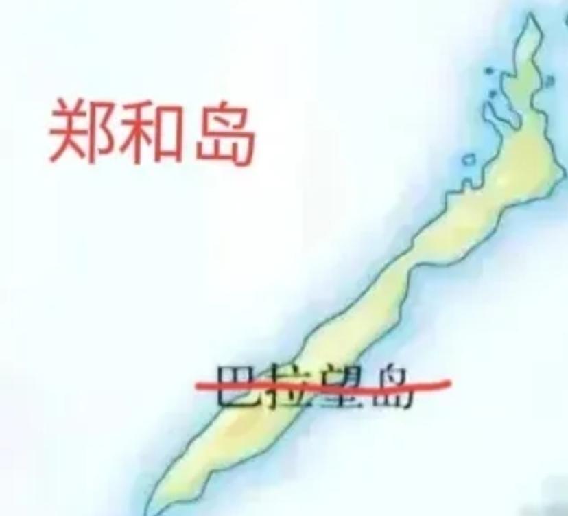 根据媒体报道，菲律宾要求中国官方出来澄清“巴丹群岛归属中国台湾”仅限于学术界研讨