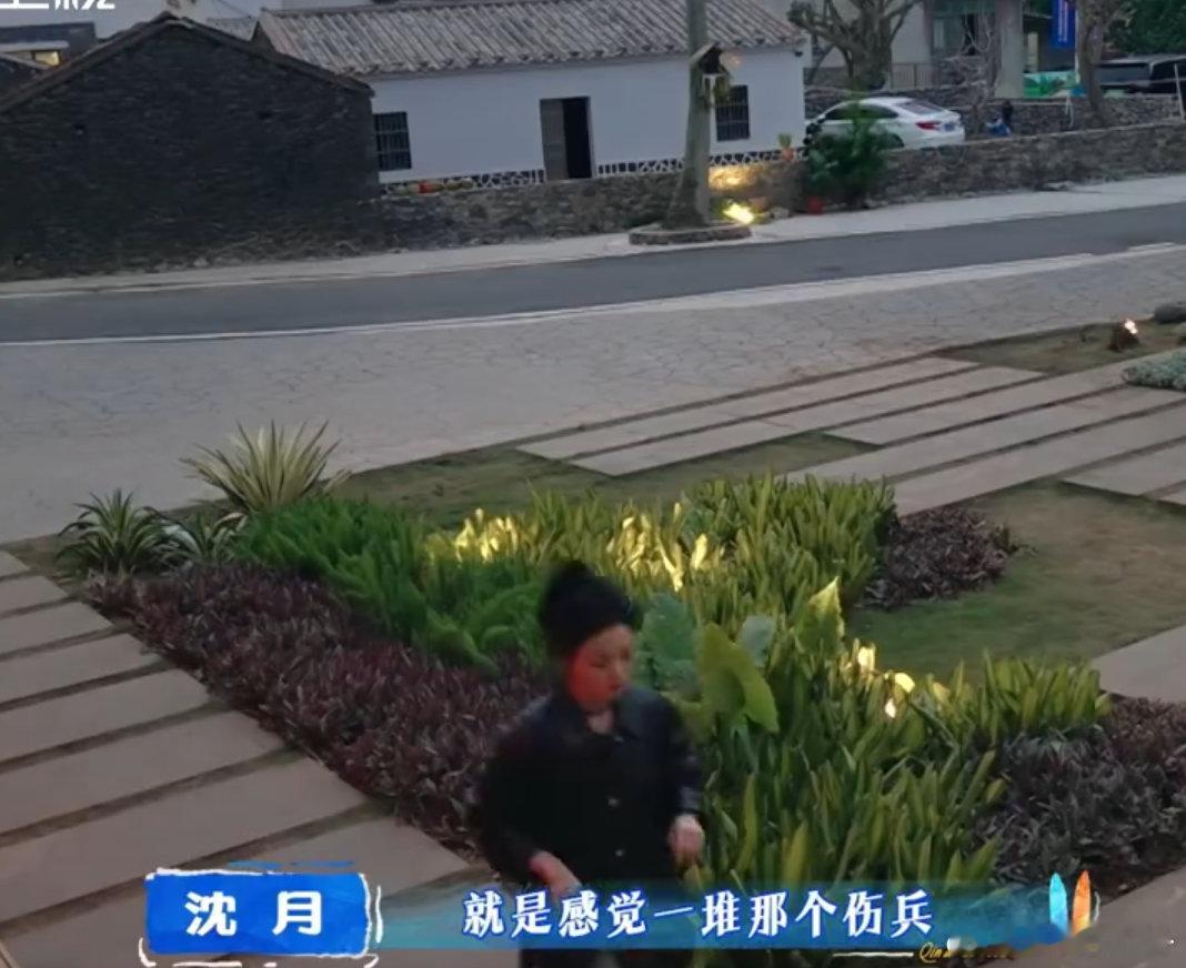 沈月这完全是天崩开局被沈月戳到了，嘴上说着难，行动上却一刻没停，穿着高跟鞋也全程