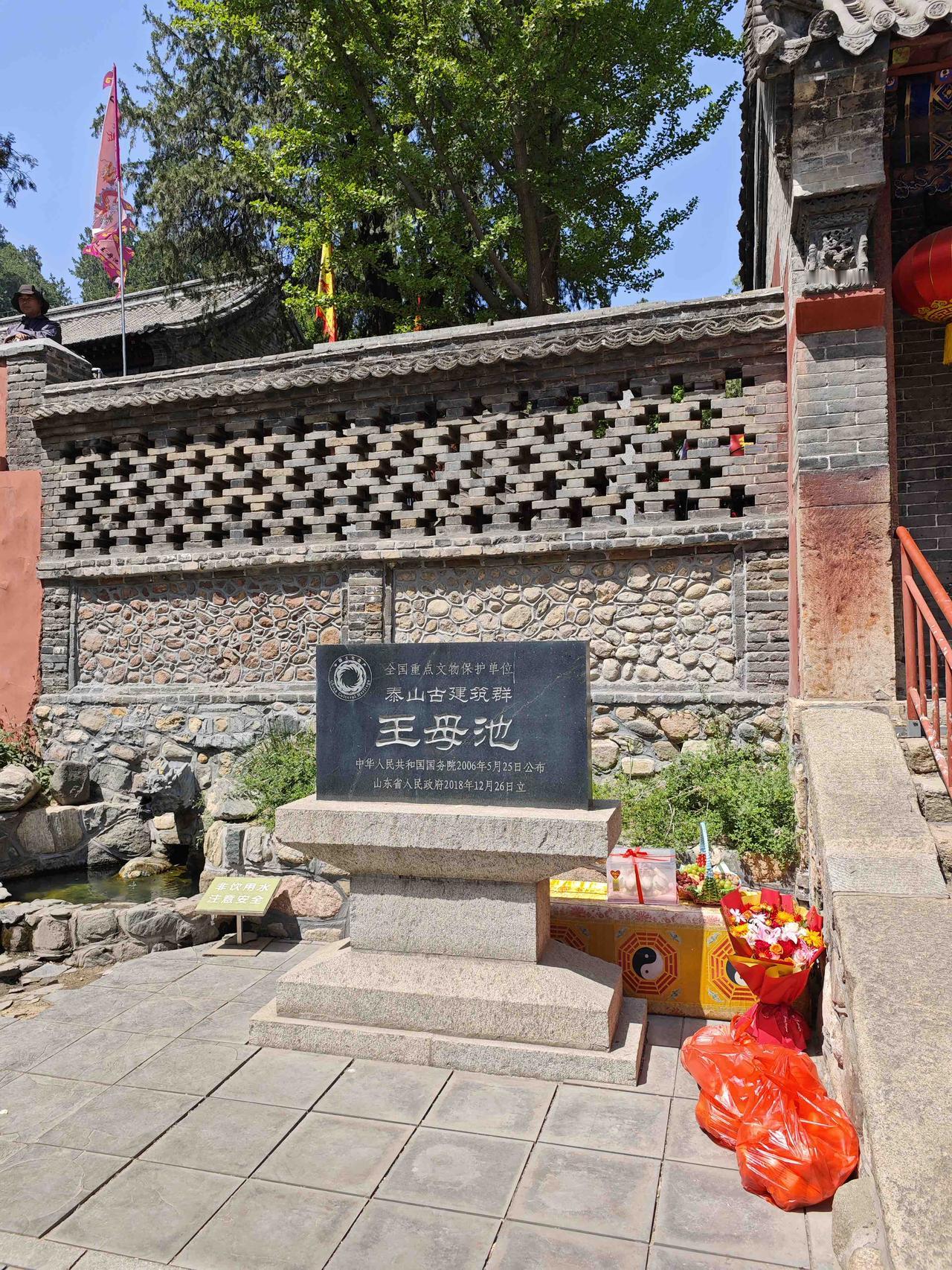 每年农历三月三，本身就是上巳节，又是西王母诞辰，天上开蟠桃宴，人间也跟着拜一拜￼