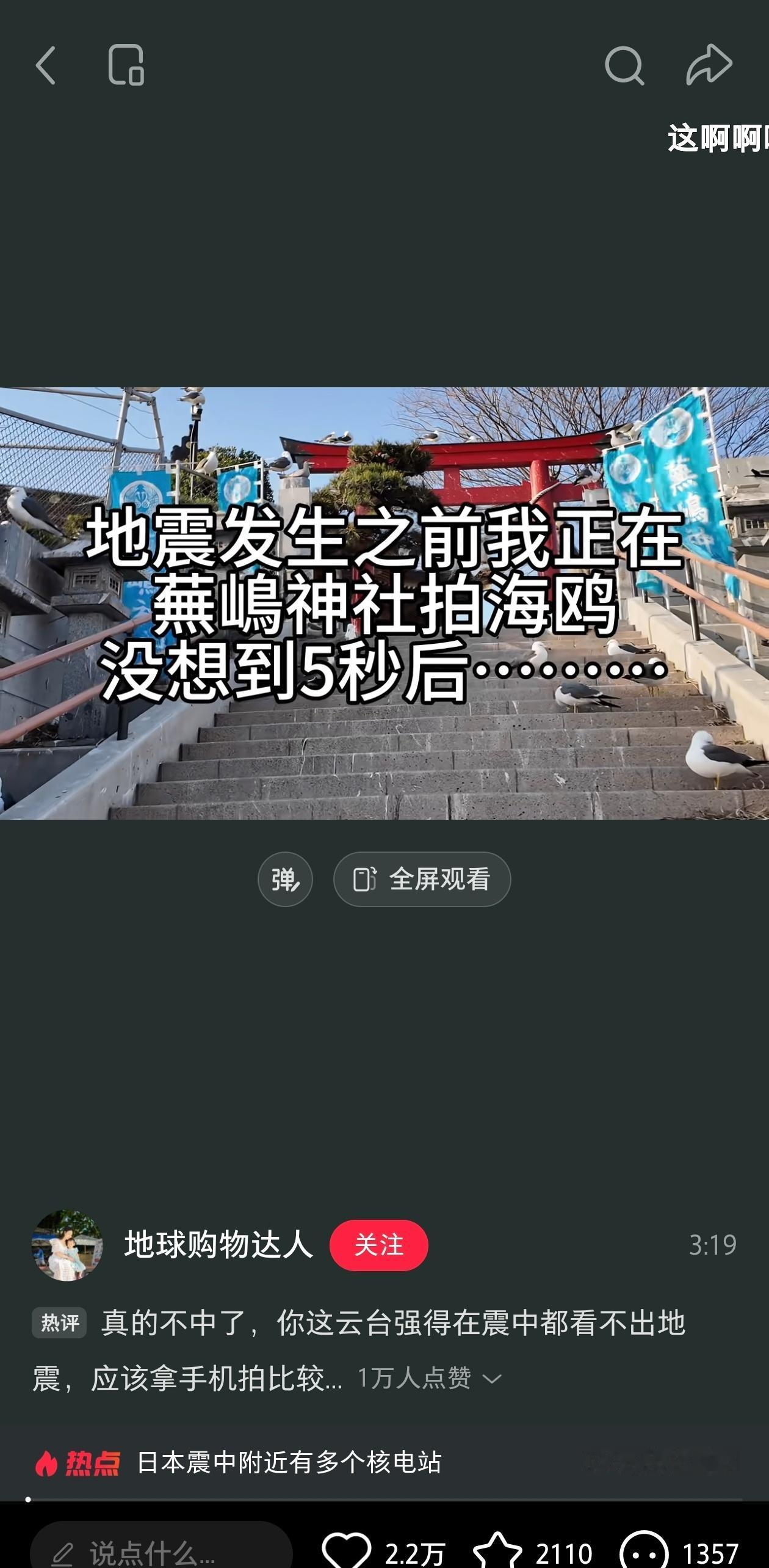 总能在奇奇怪怪的视频发现王鹤棣哈哈哈哈 ​​​