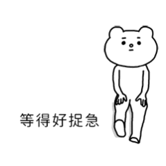 照着名单搜了一下，全是之前拉黑过了的，呵呵，恶有恶报，希望只是一个开始，黑名单里