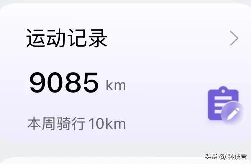 买公路车的时候很开心，骑了2年，新车成了破车，磕磕碰碰，换了轮胎，做了保养，一看