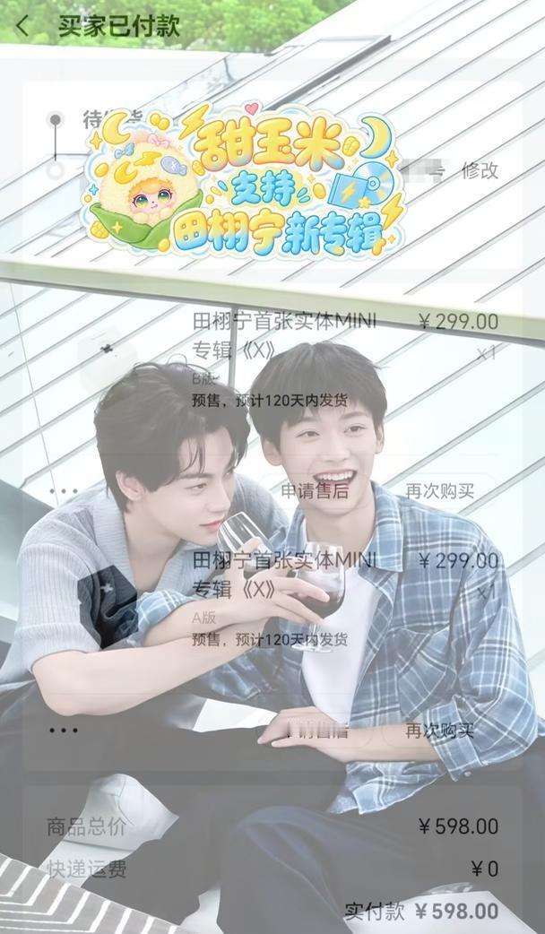 跟妈咪的专辑配平啦没有tag 
跟妈咪的专辑配平啦没有tag