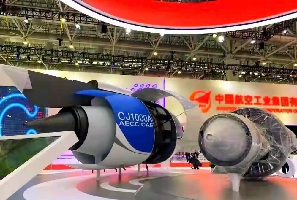 党领导新中国航空事业发展75周年 航空业正向绿色低碳转型。CJ-1000A民用大