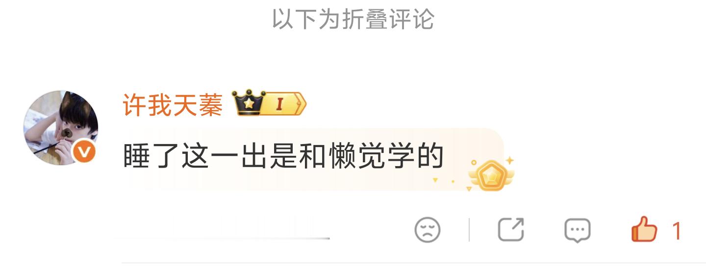 精品发言 她的红v小姐妹们怎么不出来擦屁股 
