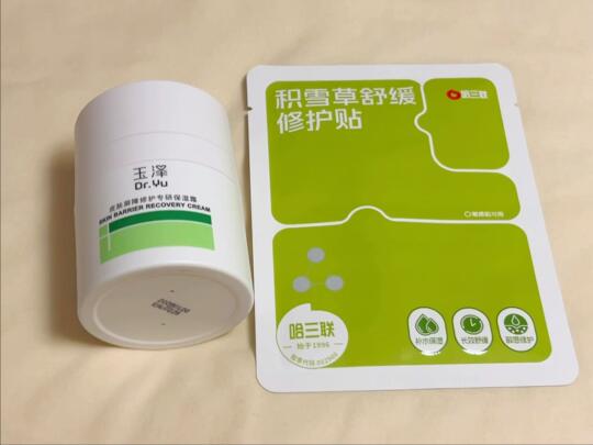 本脆敏皮一定会囤的两个命根子修护！