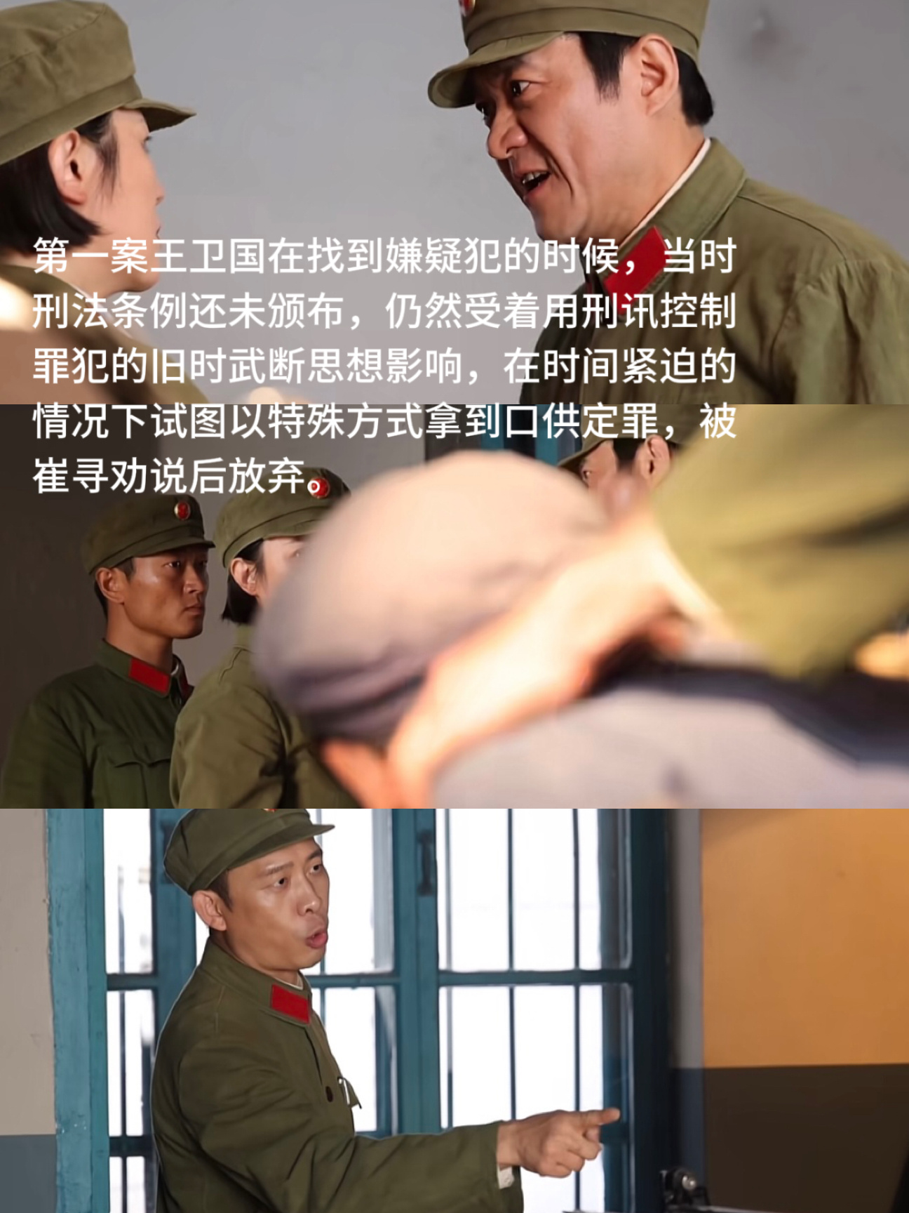 神探之痕迹细节怪神探之痕迹细节不敢想象《神探之痕迹》的道具组工作量有多大啊！细节