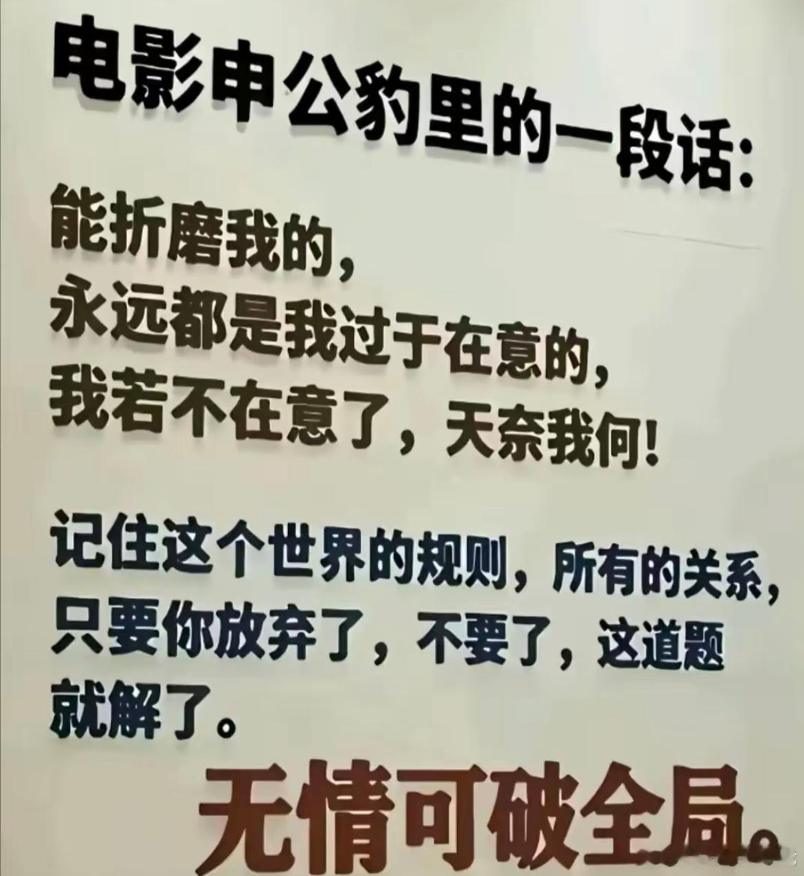 是不是？ 