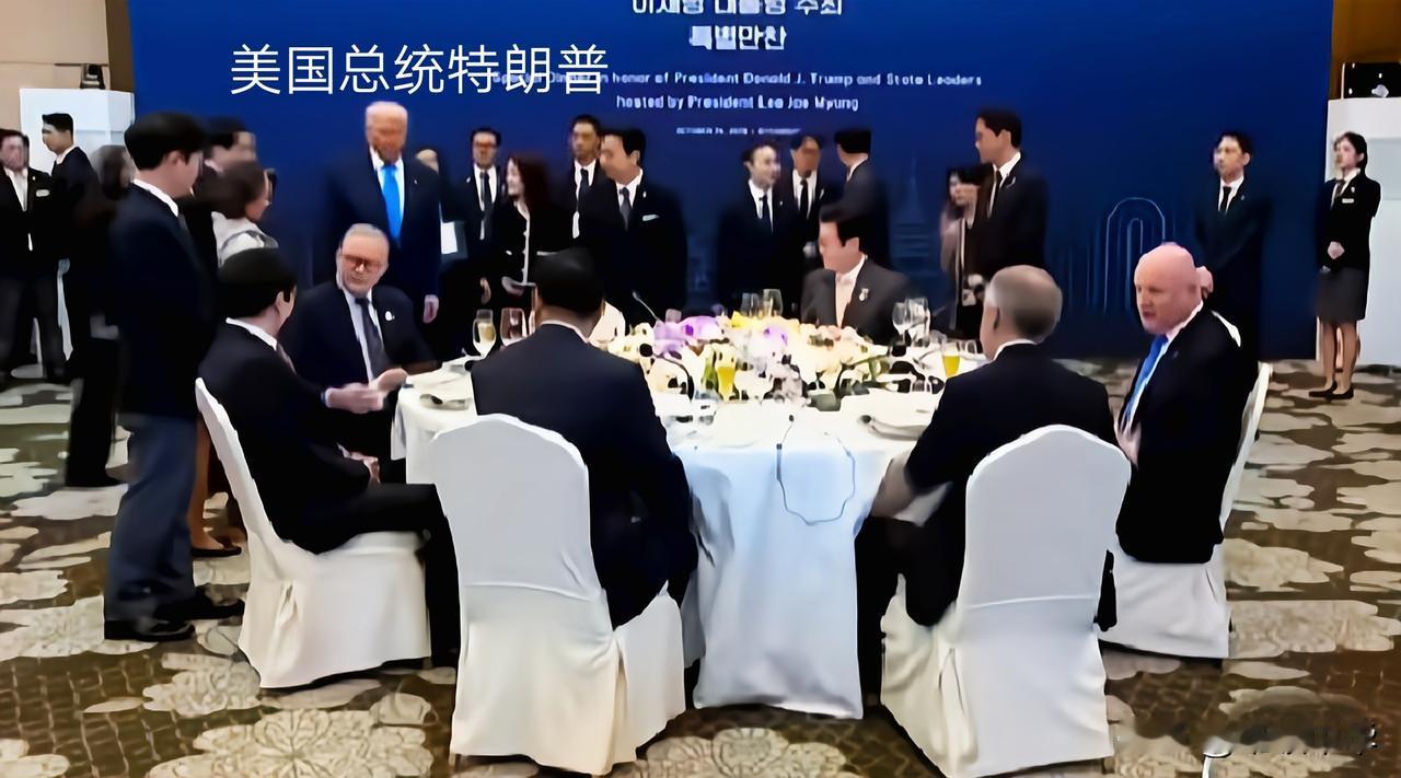 以“姗姗来迟”的行动，来展现美国总统特朗普的“老大权威”，这是APEC峰会的局部