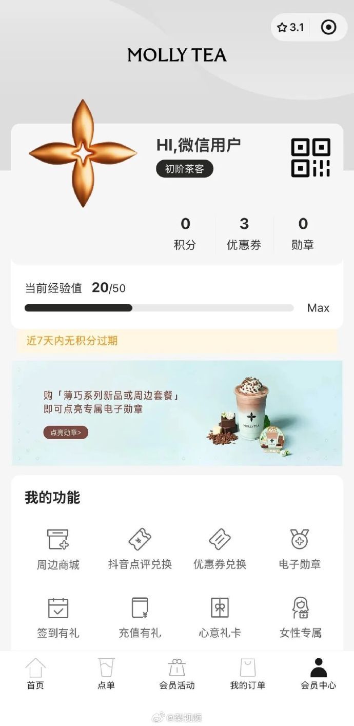 【律师称茉莉奶白二审改判概率不大，茉莉奶白有望争取减少赔偿金额】7月2日，江苏省