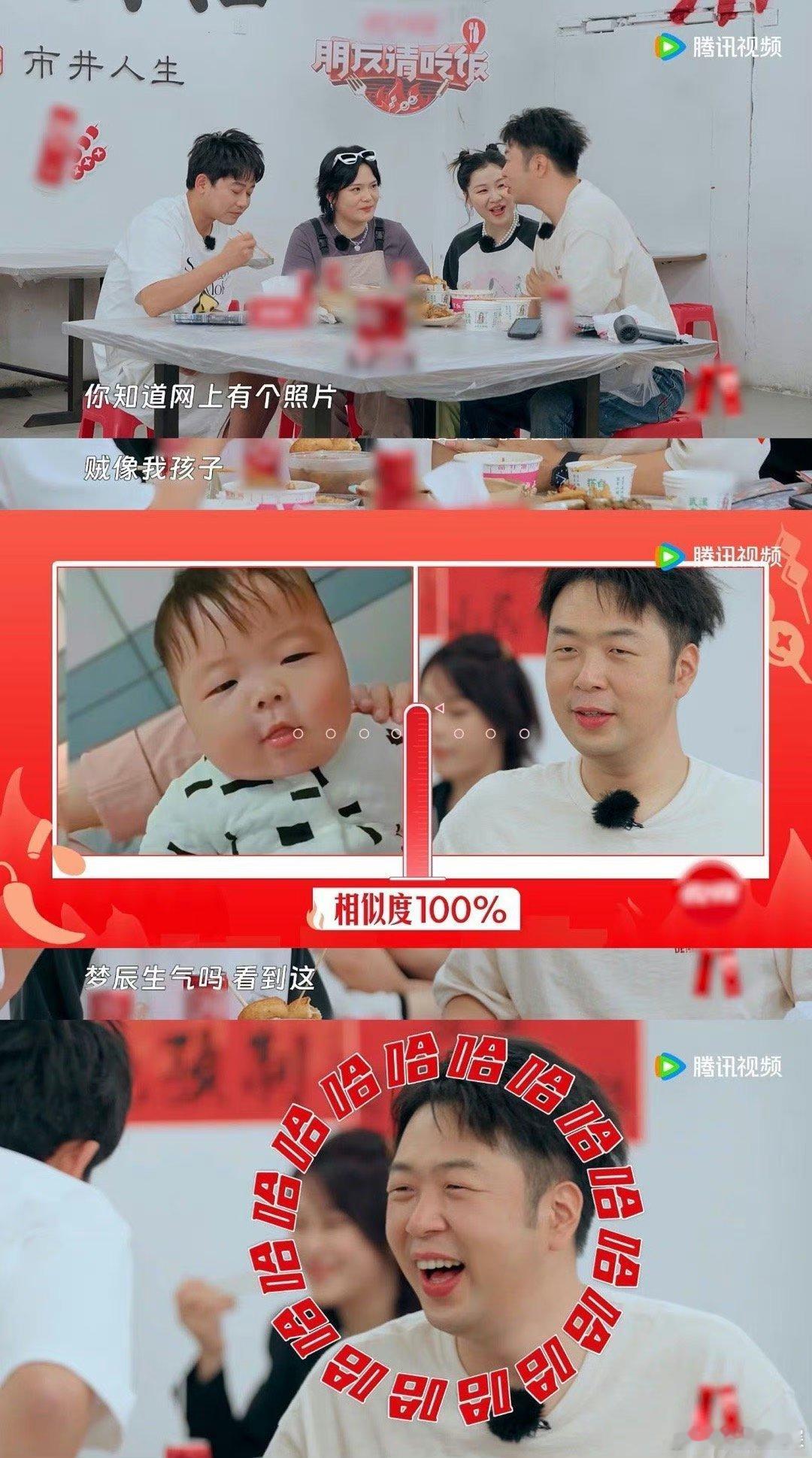 #金靖刘胜瑛杜海涛都想生女儿##杜海涛想要个女儿#我说家家都喜欢女儿呀，我说谁不