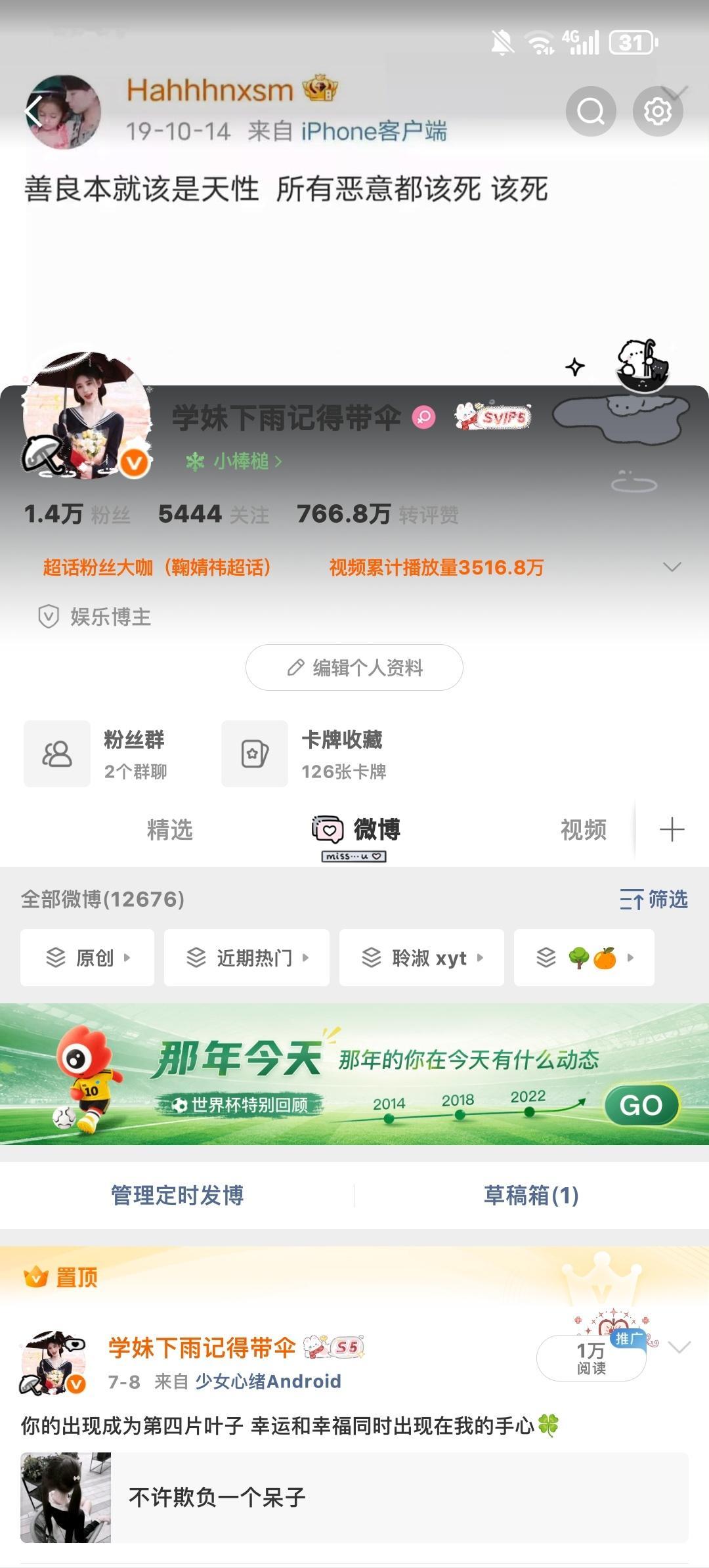来动动 