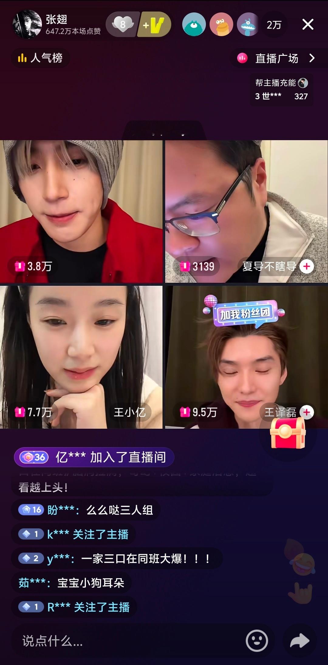 希望新的一年大家都能像陈安生的名字一样岁岁年年年年常安一家三口大爆💥 