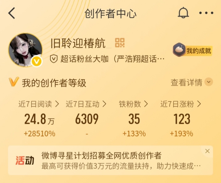 女孩们来动一动