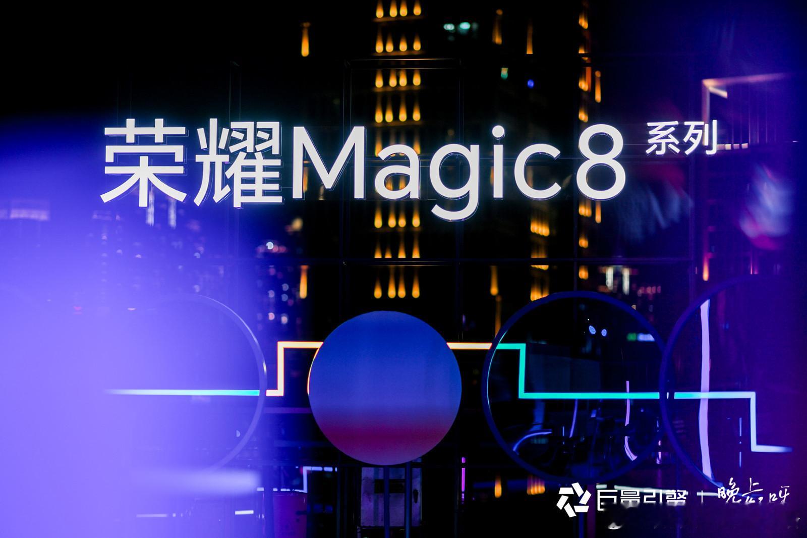 荣耀Magic8日落后追光在上海看的最值的一次蓝调 太阳落下后就是最美的蓝调时刻