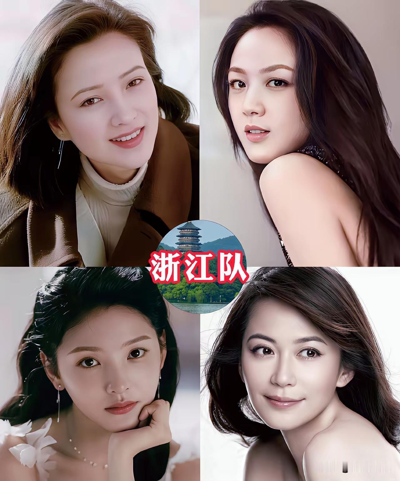 江浙沪女星代表，哪省更漂亮?