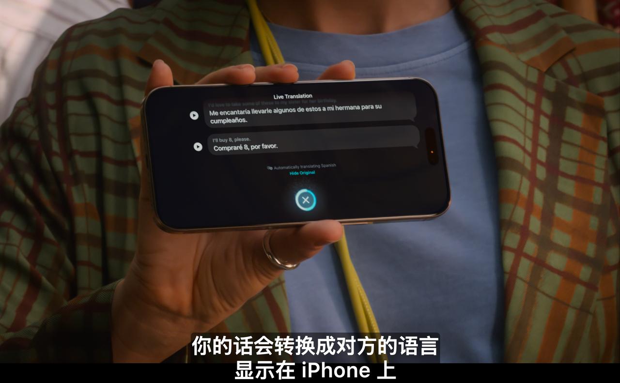 不得不说苹果的体验设计，AirPods Pro3支持实时翻译。
可以自己带着耳机