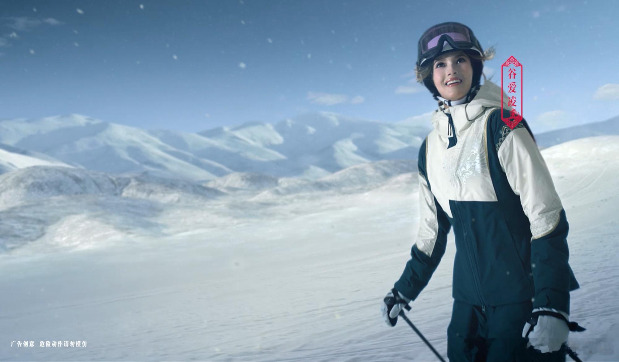 用中国剪纸打开米兰冬奥2月6日，蒙牛冬奥主题短片《开幕》如约而至！双奥导演张艺谋