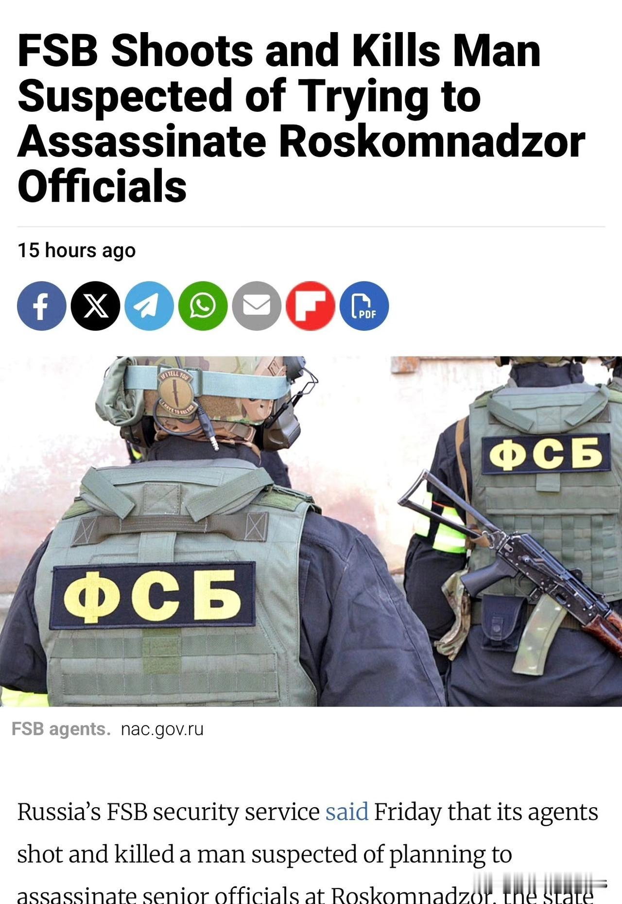 《莫斯科时报》：俄罗斯FSB称击毙一名涉嫌策划针对Roskomnadzor官员汽